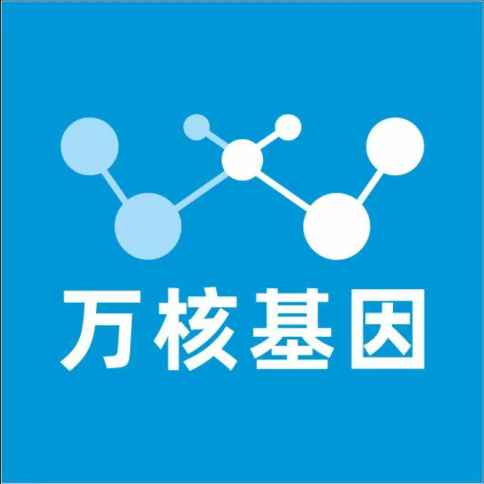 韶关曲江区万核基因亲子鉴定